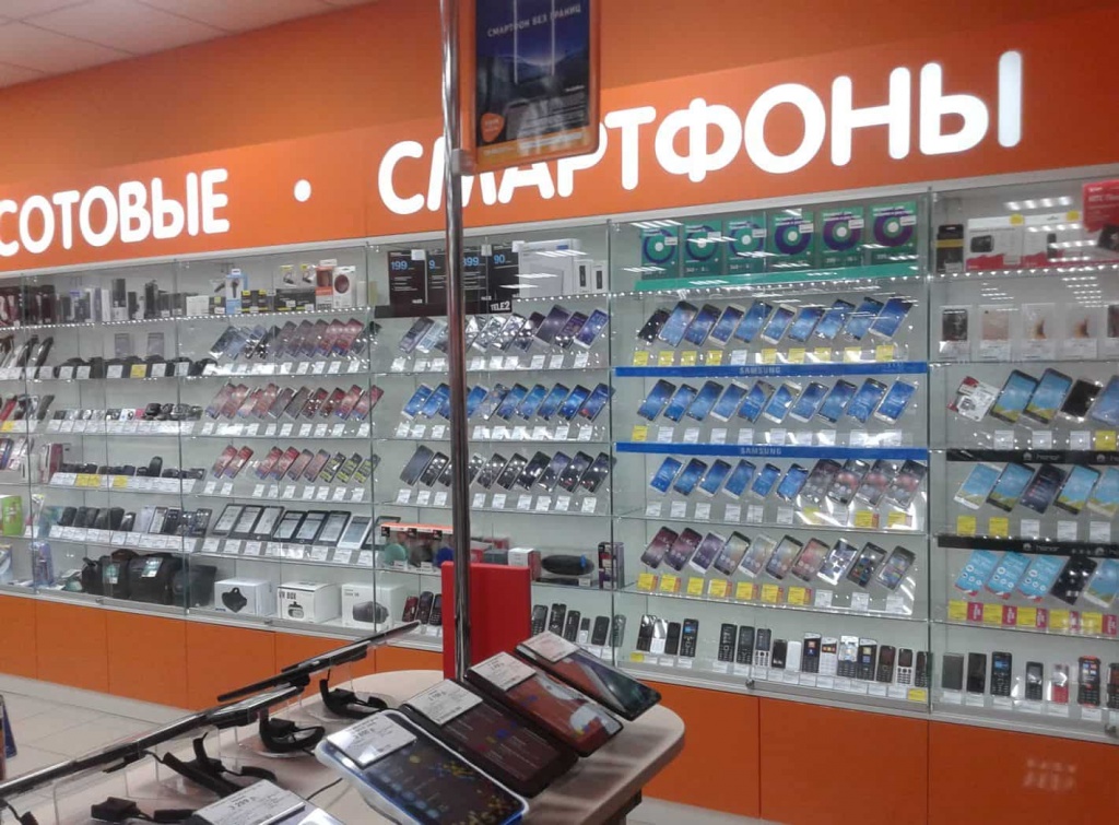 Челябинск Интернет Магазины Сотовые