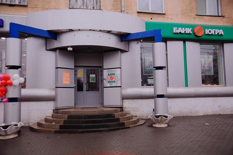 Банк "ЮГРА"