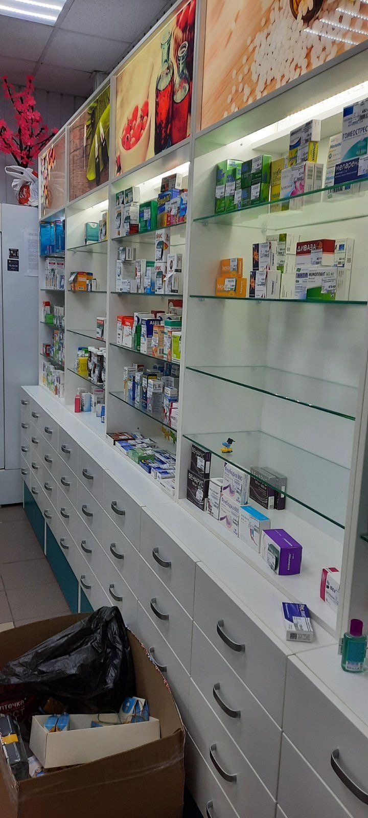 Областной аптечный склад, Челябинск и область  9