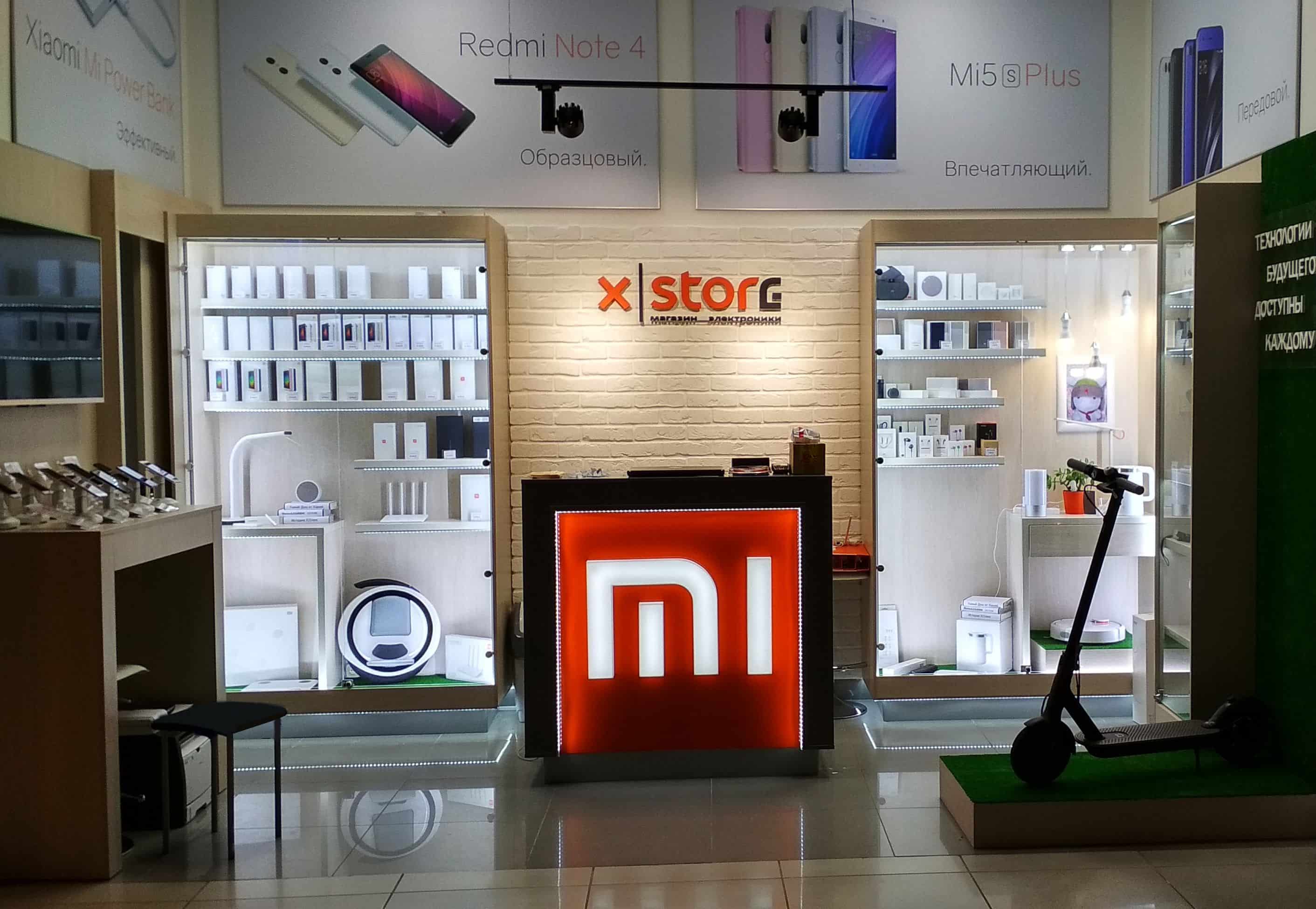 Фирменный отдел XStore