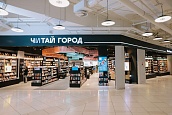«Читай-город» проводит ребрендинг «Читай-город» проводит ребрендинг