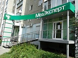 Оборудование медицинского центра