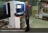 Новый немецкий сверлильный центр HOMAG Optimat BHX 055